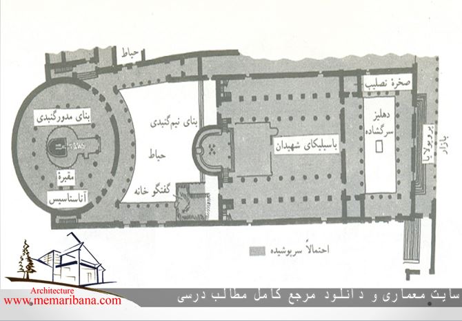 تصویر 48 – طرح بازسازی شده نقشه و نمای کلیسای مزار مقدس، اورشلیم ، حدود 345ب.م