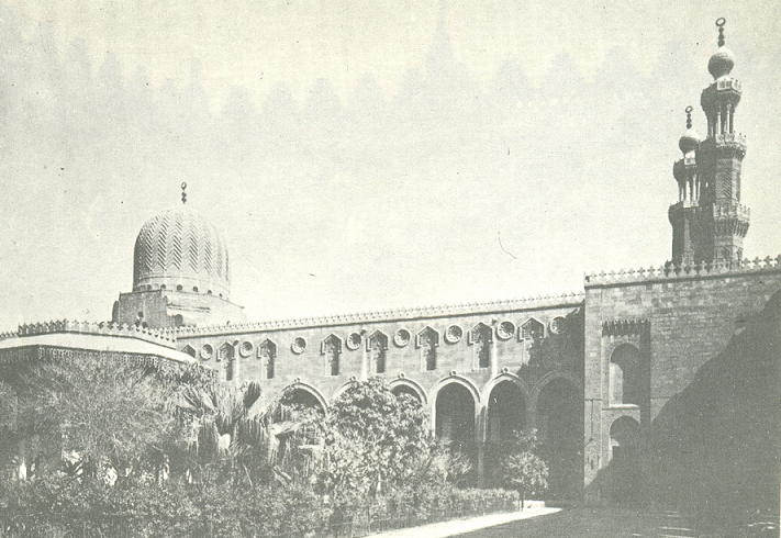 مسجد الاقمار ، قاهره