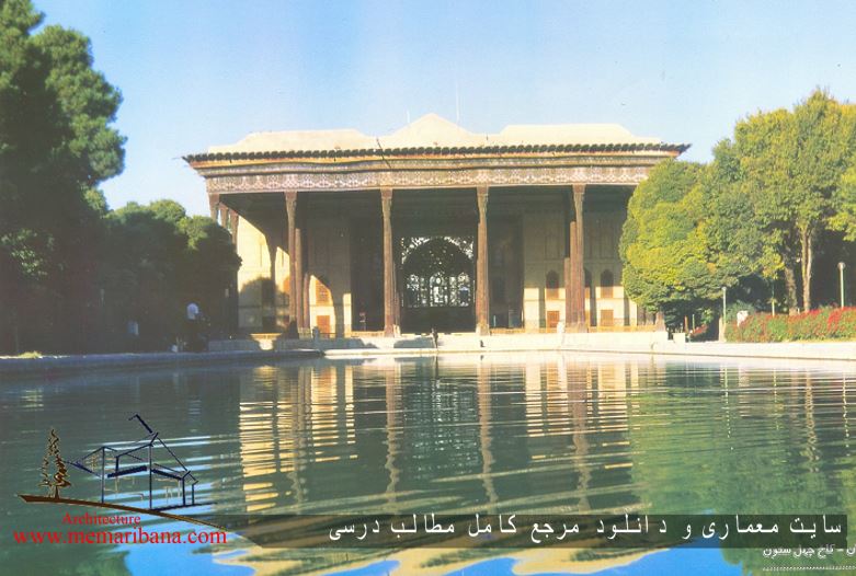 کاخ چهلستون ، اصفهان