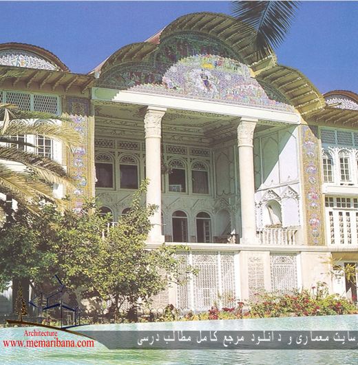 باغ ارم – شیراز