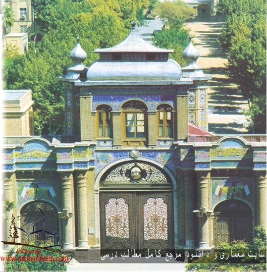 سر در باغ ملی ، تهران