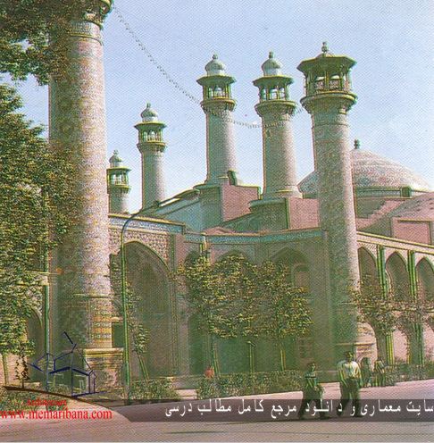 مسجد سپهسالار -تهران