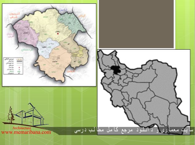 شناخت اقلیم استان زنجان و شهر سلطانیه