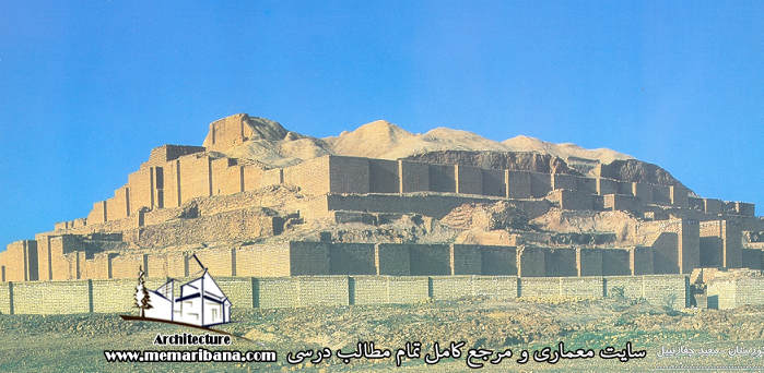 معماری ایران باستان پیش از تاریخ تحریریه سایت معماری بنا