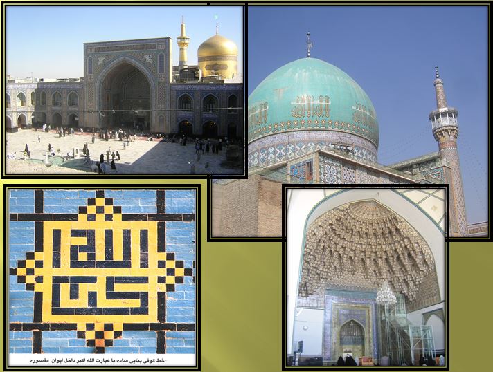 مقاله کامل معماری مسجد گوهرشاد