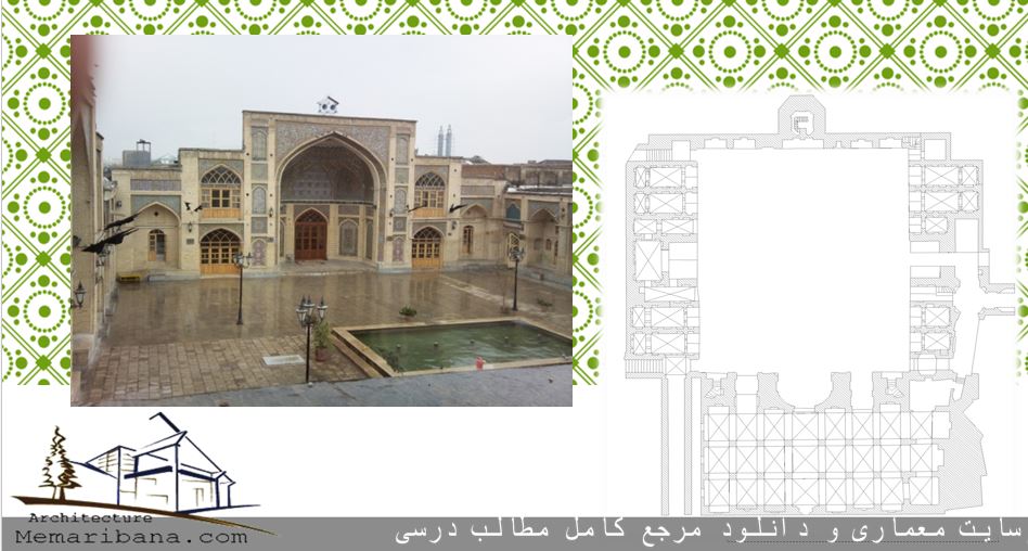 مسجد عماد الدوله(کرمانشاه)