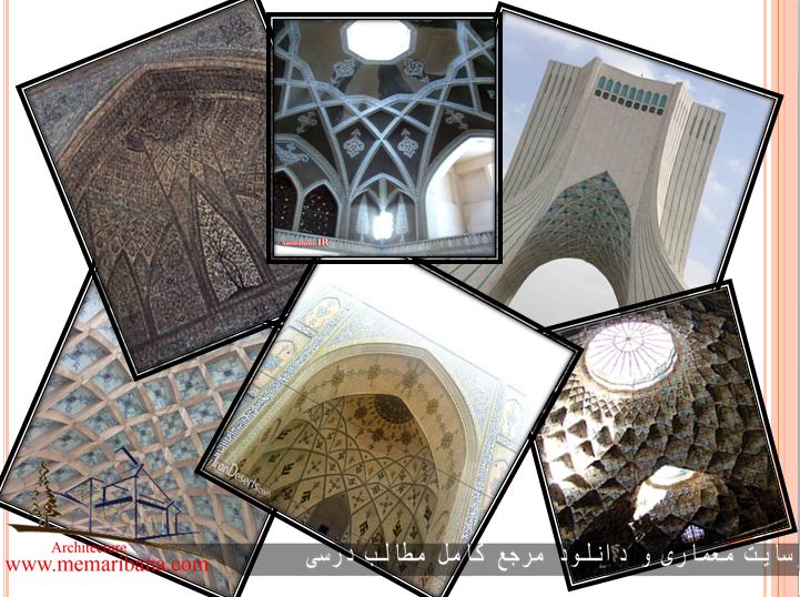 دانلود پاورپوینت معرفی نقش کاربندی در معماری اسلامی