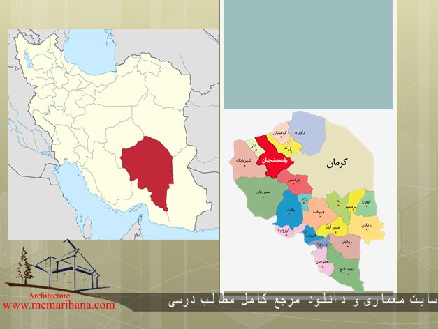 معرفی کامل شهر کرمان و مطالعات اقلیمی جغرافیایی منطقه