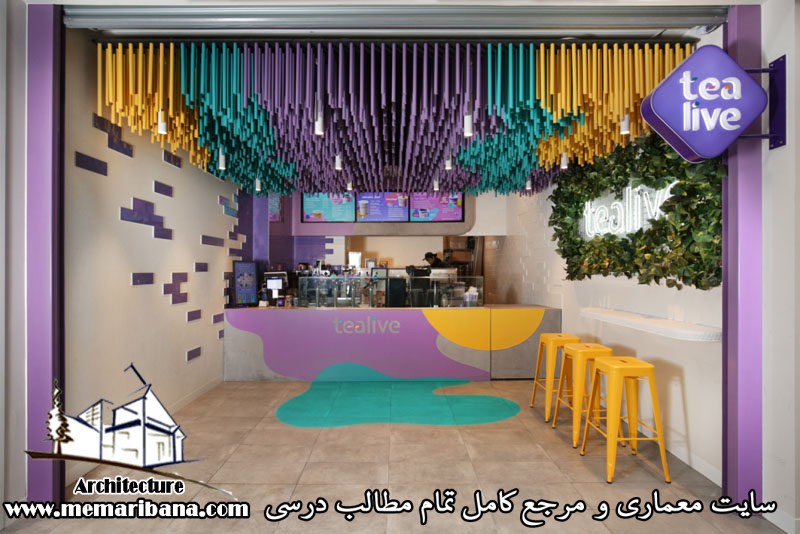 طراحی فروشگاه چای حباب با سقف لمسی درکشور استرالیا