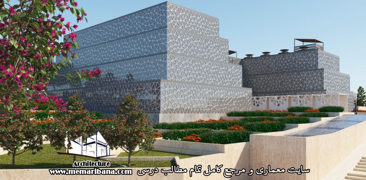 دانلود پروژه دانشکده معماری همراه با خوابگاه دانشجویی(کد، سه بعدی، رندر)